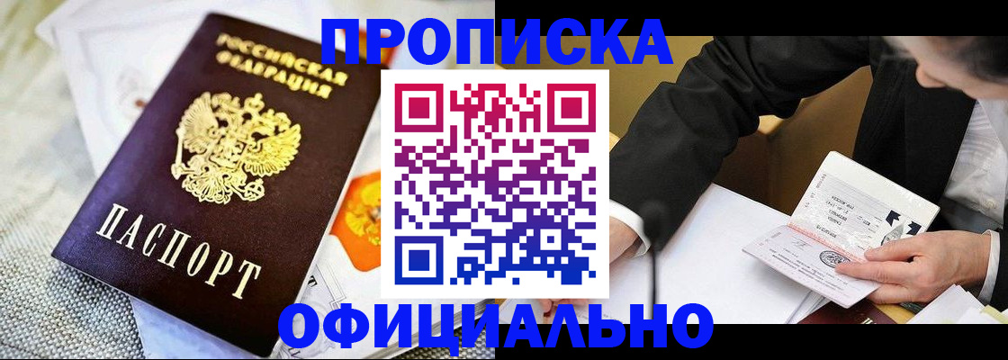 регистрация в Узловой